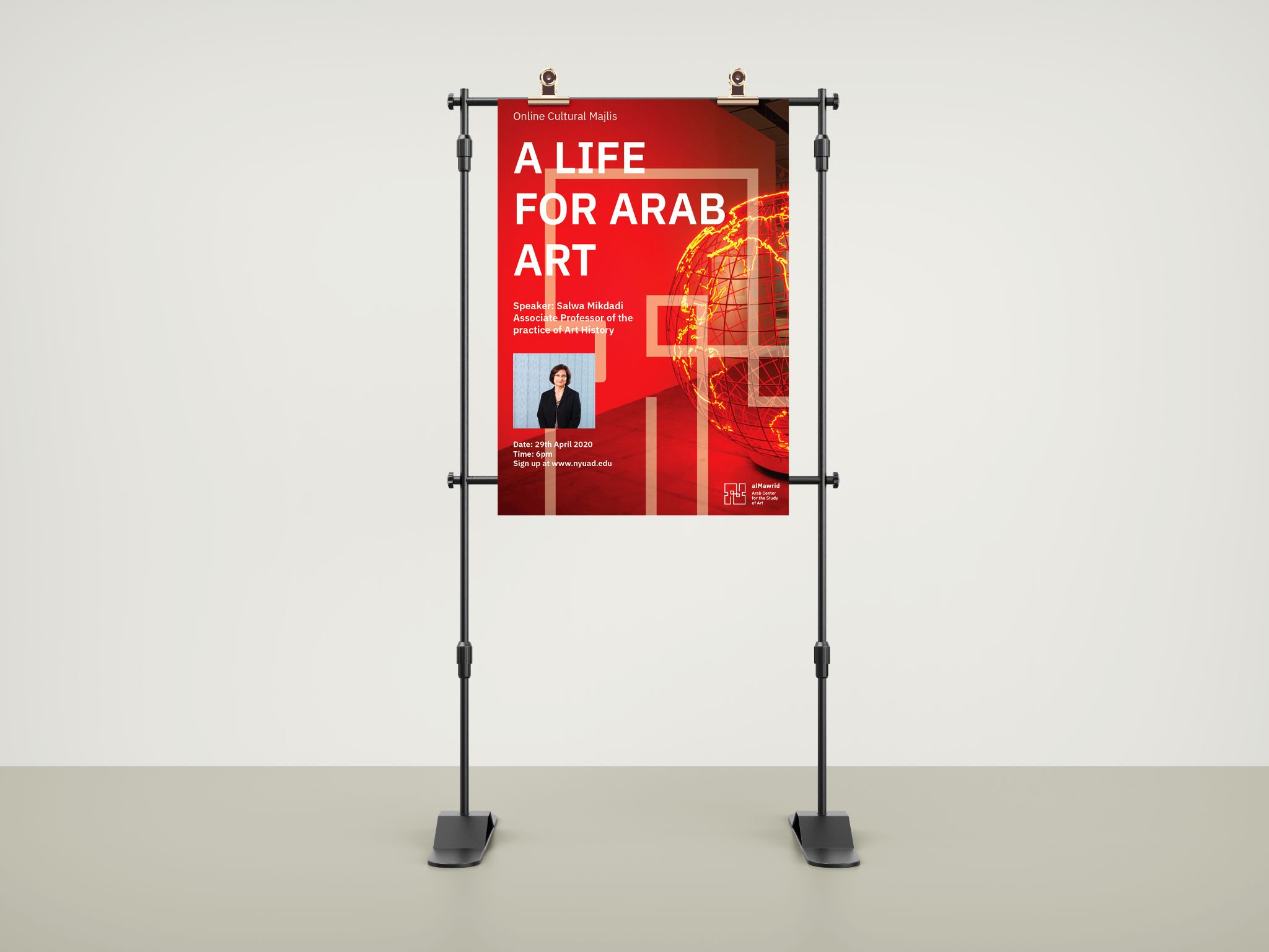 Mockup of an al Mawrid event poster stand.