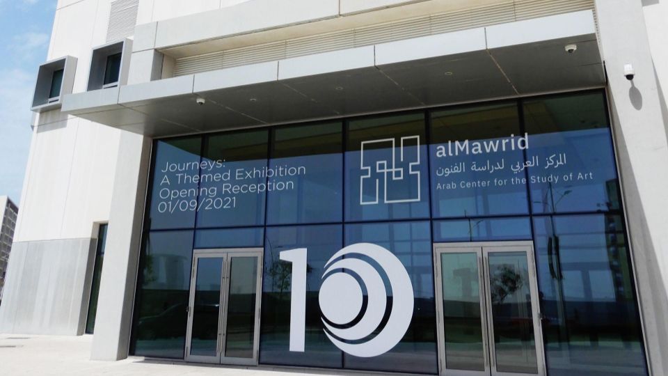 Mockup of the al Mawrid Center's front door with the proposed logo.